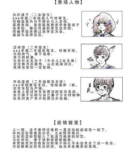 国产真实乱野战视频_BD韩语免费在线观看